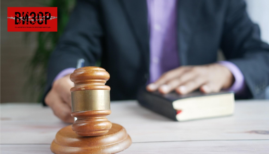 Франківський суд виправдав звинуваченого 11 років тому у хабарництві адвоката