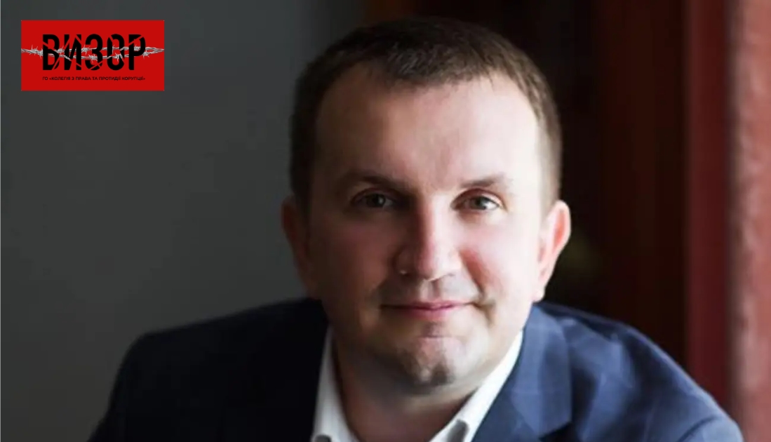 Кабмін призначив нового голову Держгеонадр