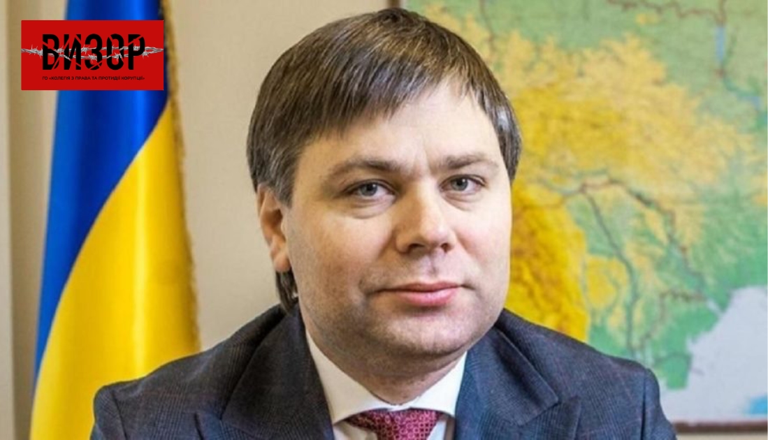 Кабмін звільнив першого заступника голови Мінрозвитку