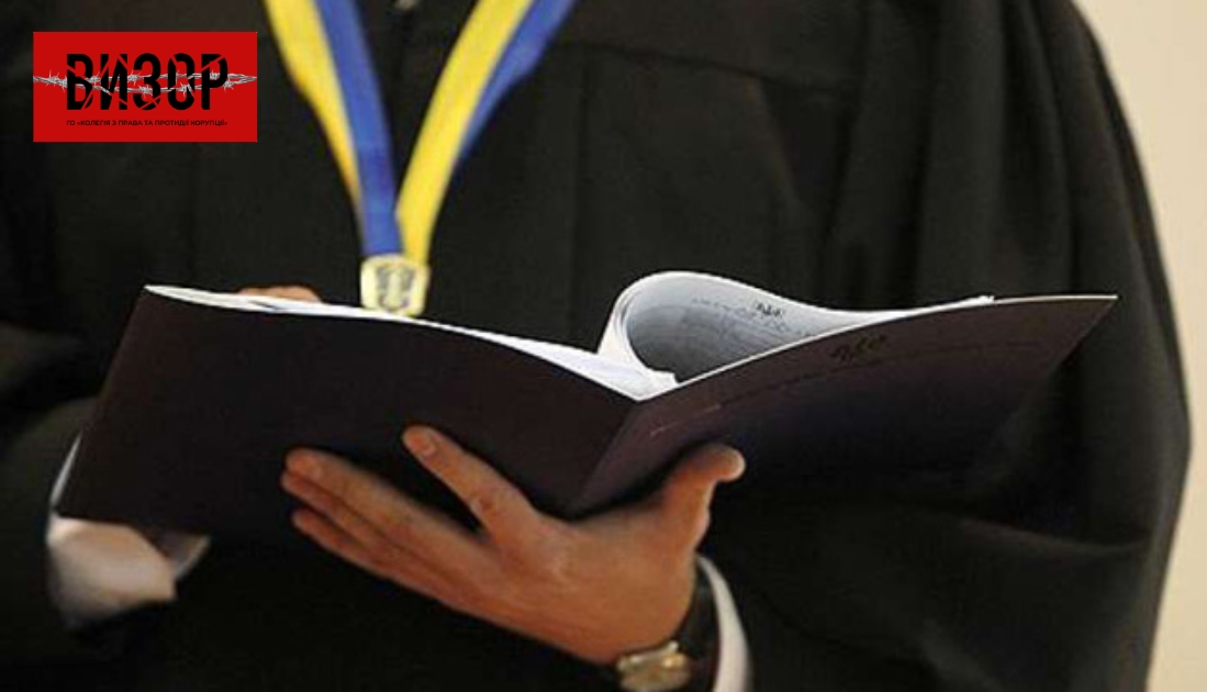 Львівський адвокат стане суддею у Рівненській області