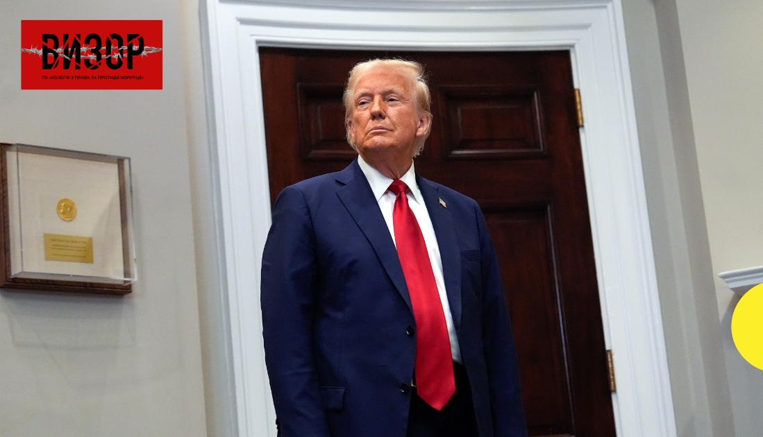 Мін’юст США звільнив юристів, які працювали над кримінальними справами Трампа