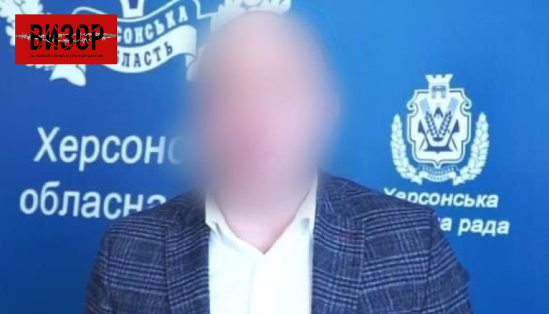 Накладено арешт на майно депутата облради, який співпрацює з ворогом, на понад 640 мільйонів гривень