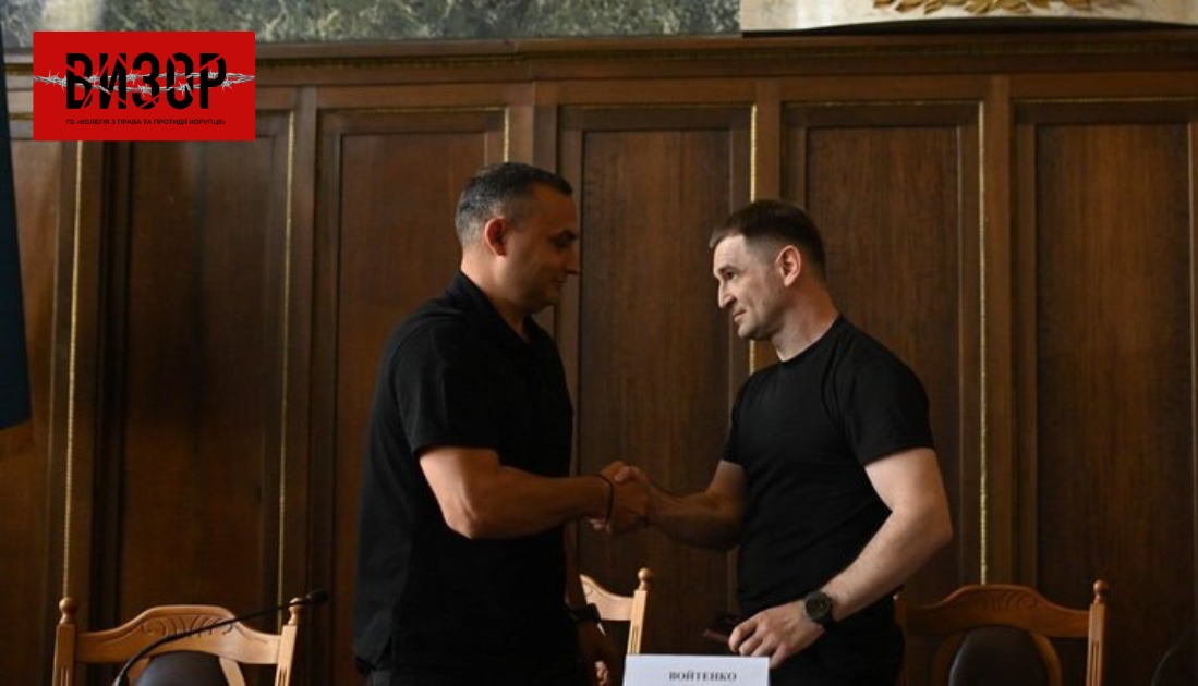 Новим керівником Львівської обласної прокуратури став Микола Мерет