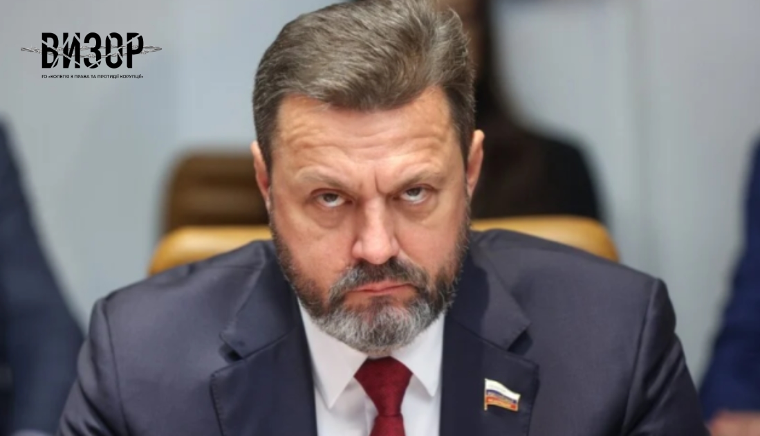 Підозрюваний у держзраді депутат-втікач Деркач увійшов до оборонного комітету Ради Федерацій
