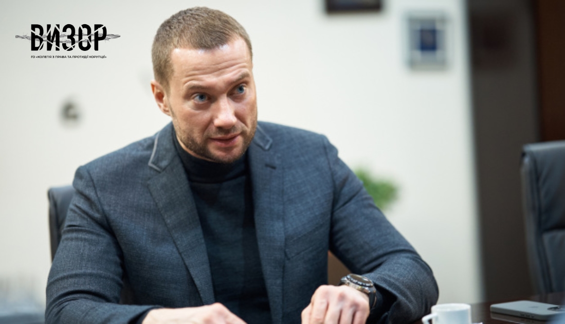 Прокурори просять для голови АМКУ арешт із заставою у ₴120 мільйонів