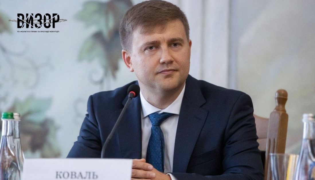 Рада провалила звільнення Коваля з посади голови Фонду держмайна