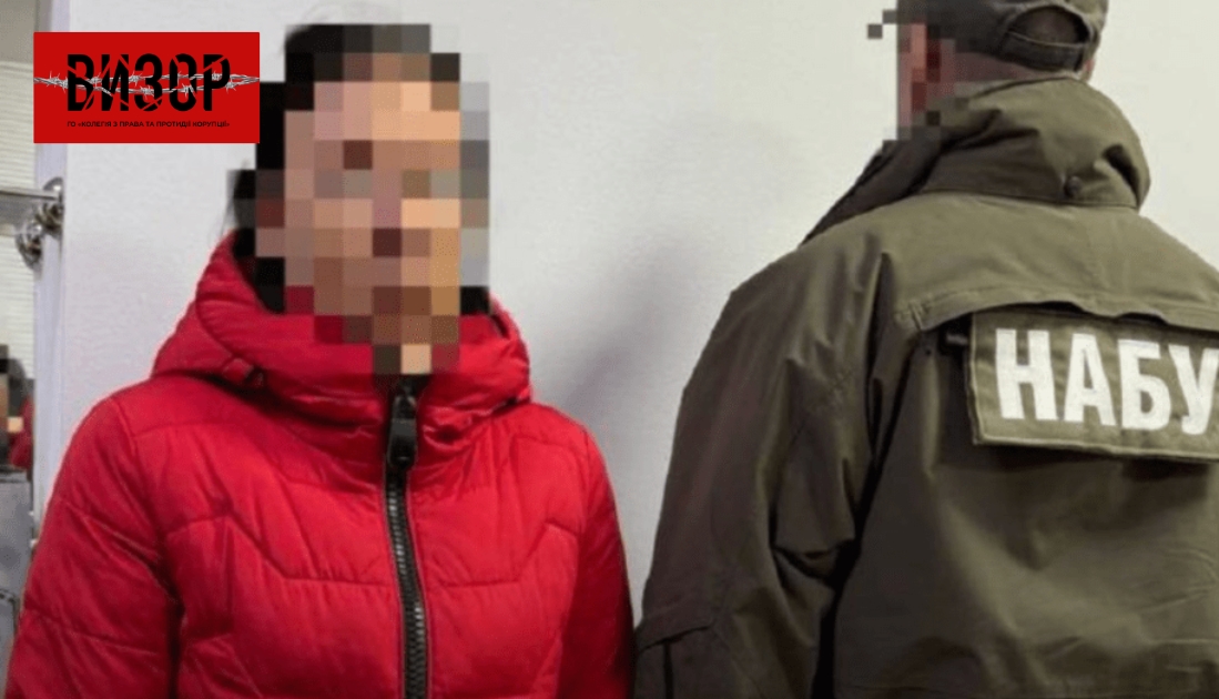 Розкрадання в Укрзалізниці: САП проситиме для депутата Бондаря арешт із заставою у 190 мільйонів