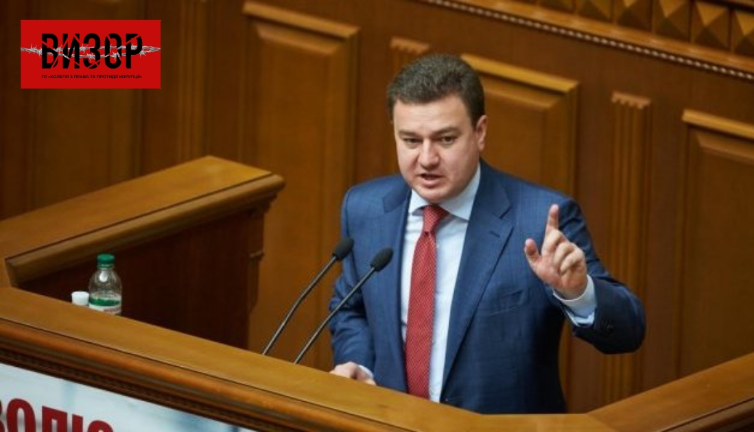 Розкрадання в Укрзалізниці: САП проситиме для депутата Бондаря арешт із заставою у 190 мільйонів
