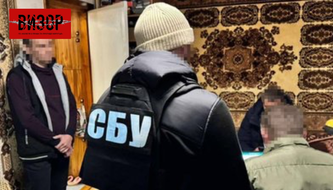 Розповіли подробиці затримання черкаського прокурора, підозрюваного у педофілії