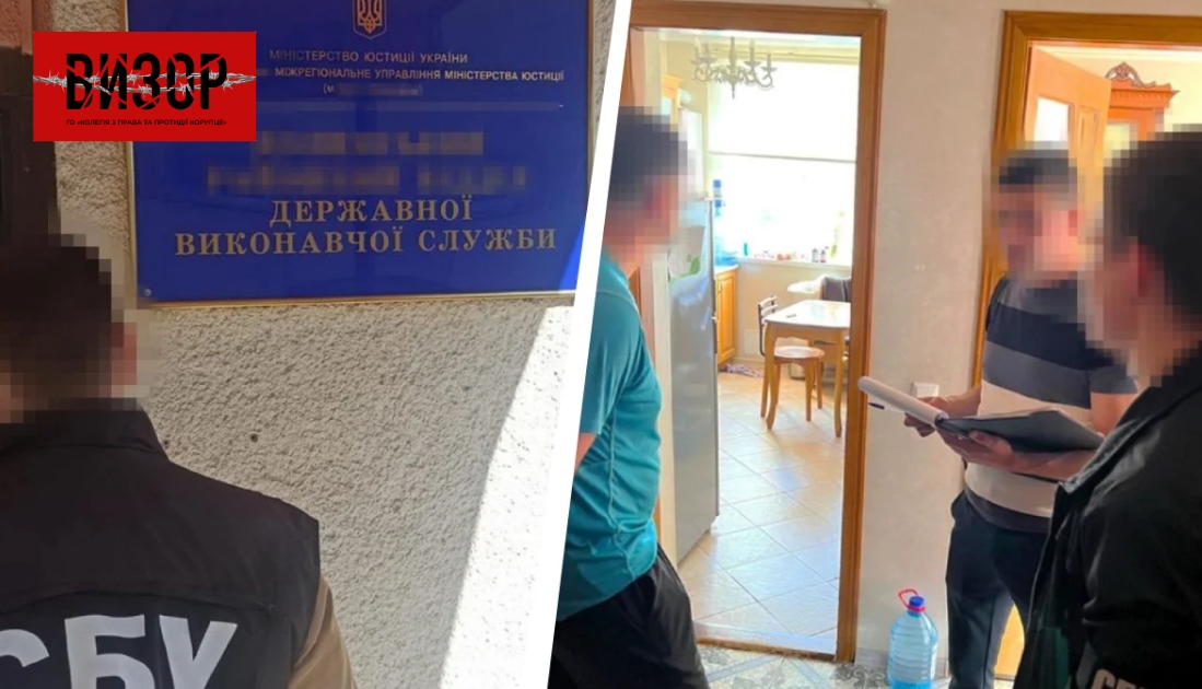 СБУ викрила в Мін’юсті чиновників на схемі вимагання хабарів
