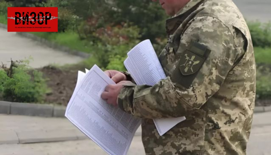 Суд скасував штраф в 17 тис. грн за ігнорування повістки