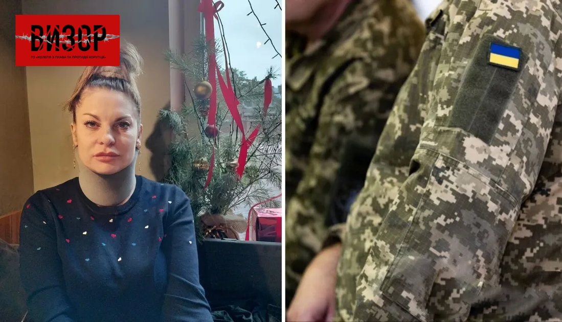 У Бучі в ТЦК побили адвокатку Марію Населенко