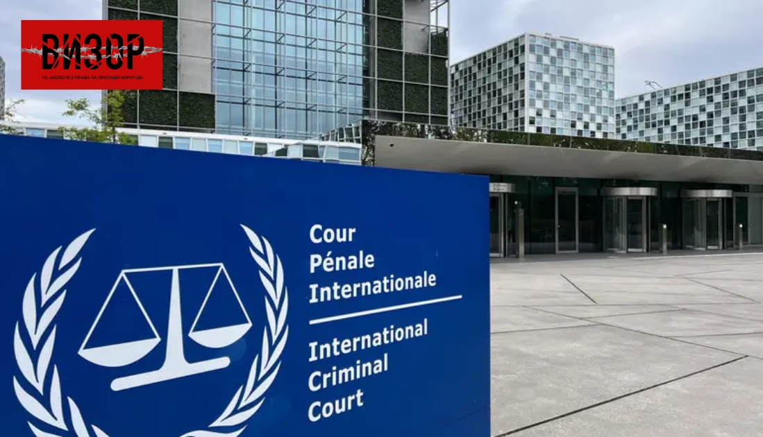 У Росії заочно арештували суддю МКС, який видав ордер на арешт Шойгу