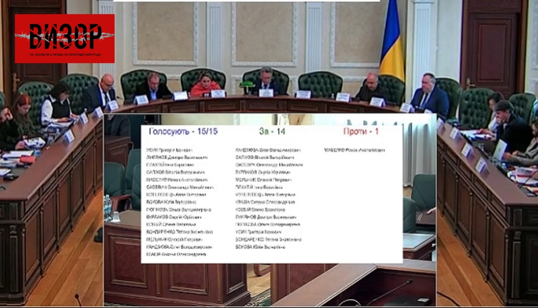 У відставку вийшла ще одна суддя – Свячена Юлія Борисівна