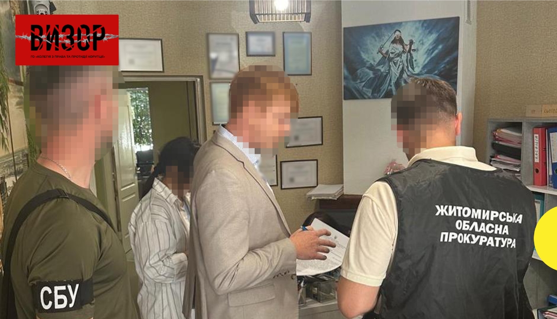 У Житомирі затримали адвоката, якого підозрюють в організації фіктивних шлюбів для чоловіків призовного віку