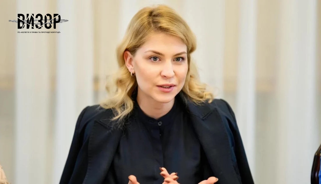 Угода про українські корисні копалини: Стефанішина розповіла, на якій стадії перебувають переговори