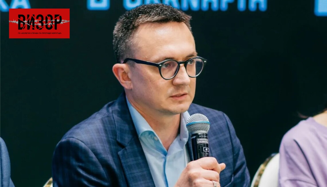 ВАКС відпустив під зобов’язання посадовця «Укрнафти» і повернув йому паспорти