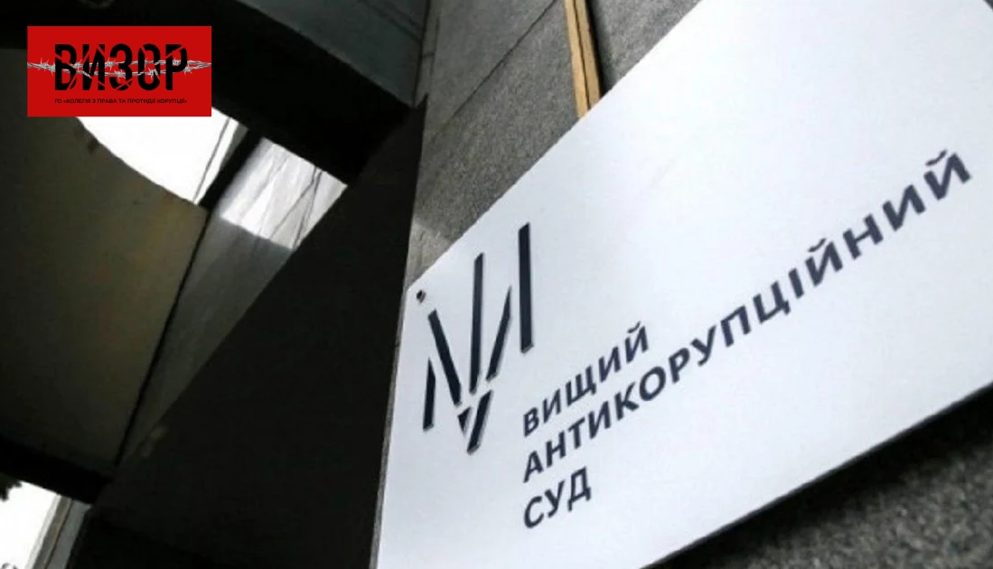 ВАКС виправдав ексначальницю управління філії «Укрзалізниці» Гордєєву