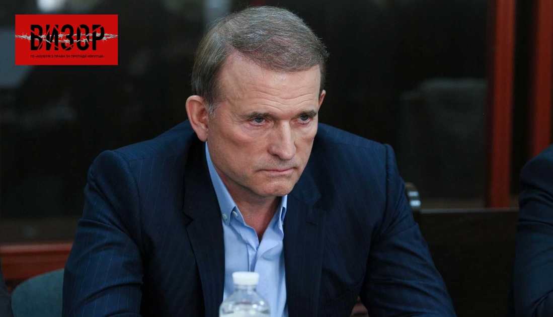 Верховний суд втретє відмовив Віктору Медведчуку в поновленні адвокатської діяльності