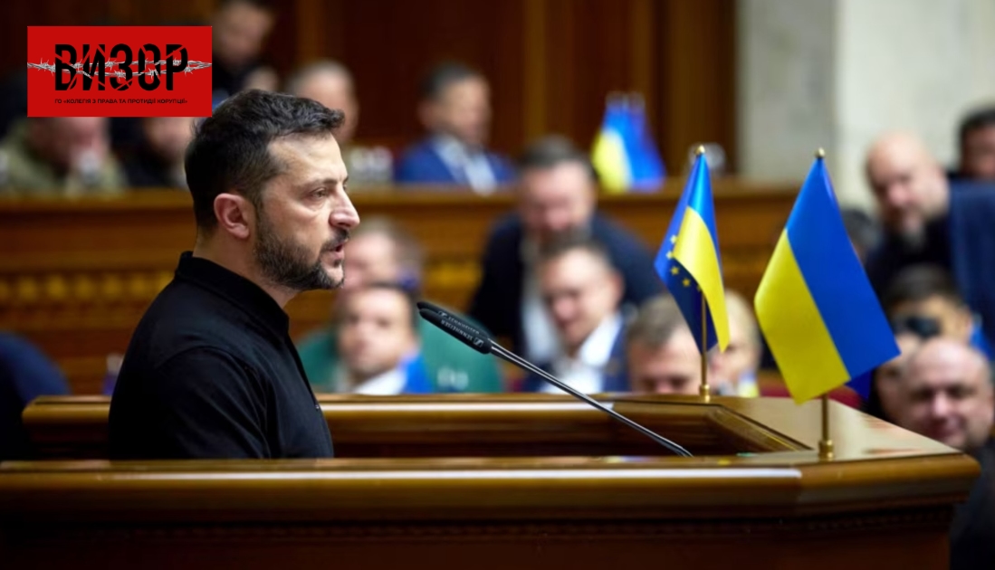 ВР не підтримала постанову, яка наголошує на неможливості проведення виборів під час війни