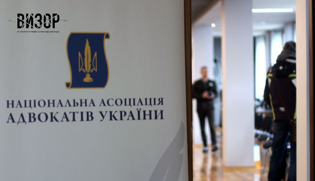 З 1 січня 2025 року українські адвокати підвищуватимуть свій професійний рівень за оновленими правилами