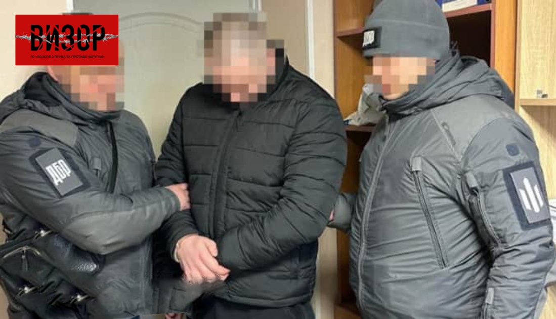 Зібрав “данину” на 1 мільйон із підлеглих: ДБР затримало підполковника