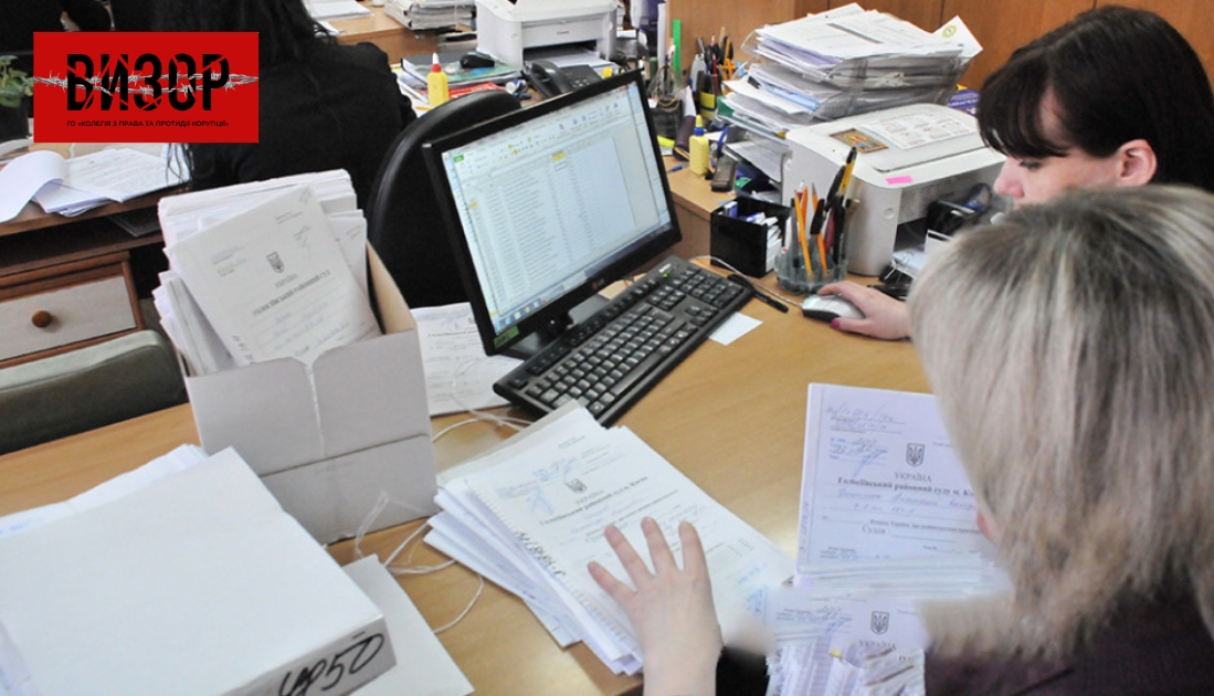 74% працівників апаратів судів повідомили, що розмір зарплати не мотивує їх якісно виконувати свою роботу — НАДС