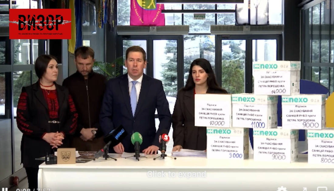 Адвокати Порошенка оскаржать санкції проти нього у Верховному Суді