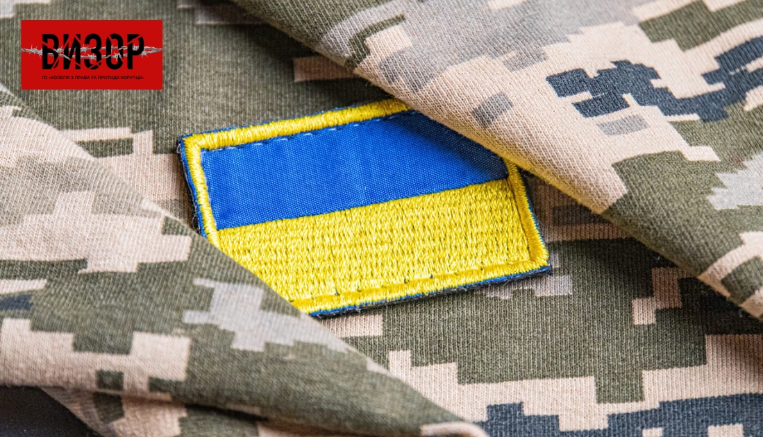 Чи мають право ТЦК заходити на приватну територію: відповідь юристів