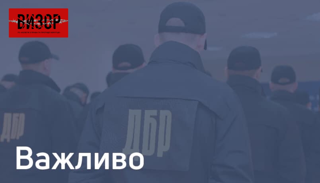 ДБР розслідує угоду «Укрспецекспорту» з чехами на 33 млн доларів
