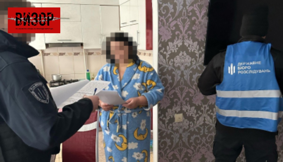 ДБР викрило інспекторку виправної колонії, яка під час окупації Херсонщини працювала на загарбників