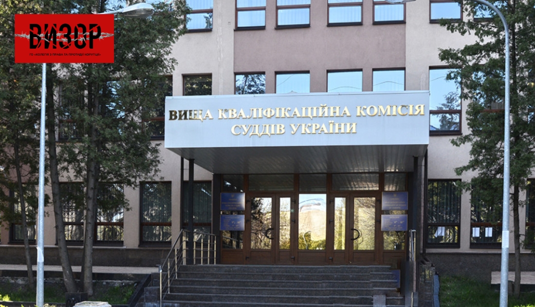 Державне бюро розслідувань проводить слідчі дії в будівлі ВККС