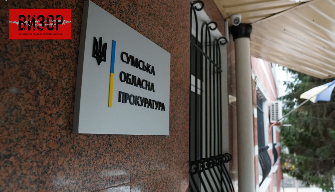 На Сумщині працівників Держрибагентства та їх спільника судитимуть за незаконний вилов риби в промислових масштабах