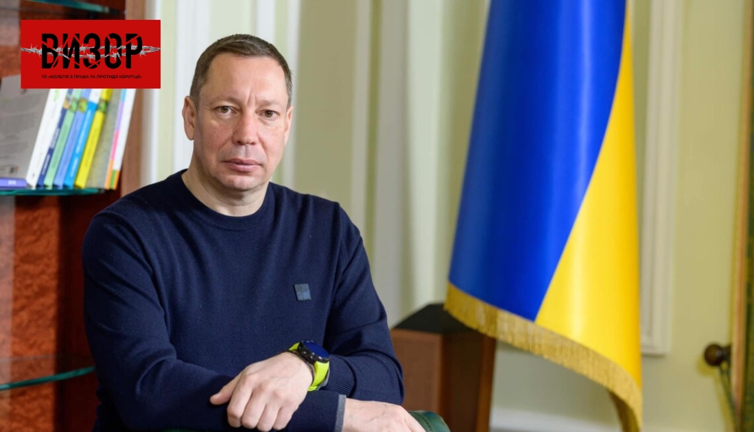 НАБУ викликає для вручення обвинувального акту фігурантів справи ексголови НБУ