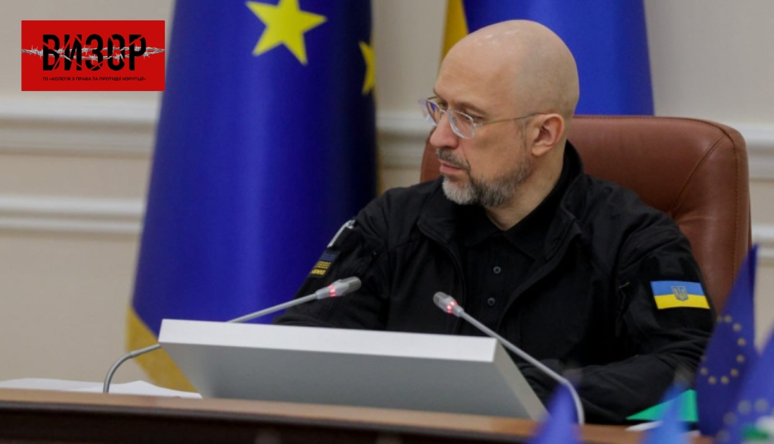 Немає підстав для заборони за мовною ознакою – Шмигаль відповів на петицію про заборону російськомовної музики