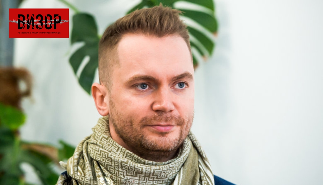 Очільник Фундації «DEJURE» Жернаков проходить у матеріалах справи екс-голови Верховного Суду Князєва – Євген Карась