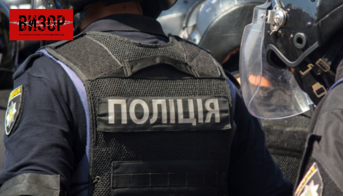 Підвищення окладів поліцейським потребуватиме коштів для перерахунку пенсій раніше звільненим поліцейським – Мінфін