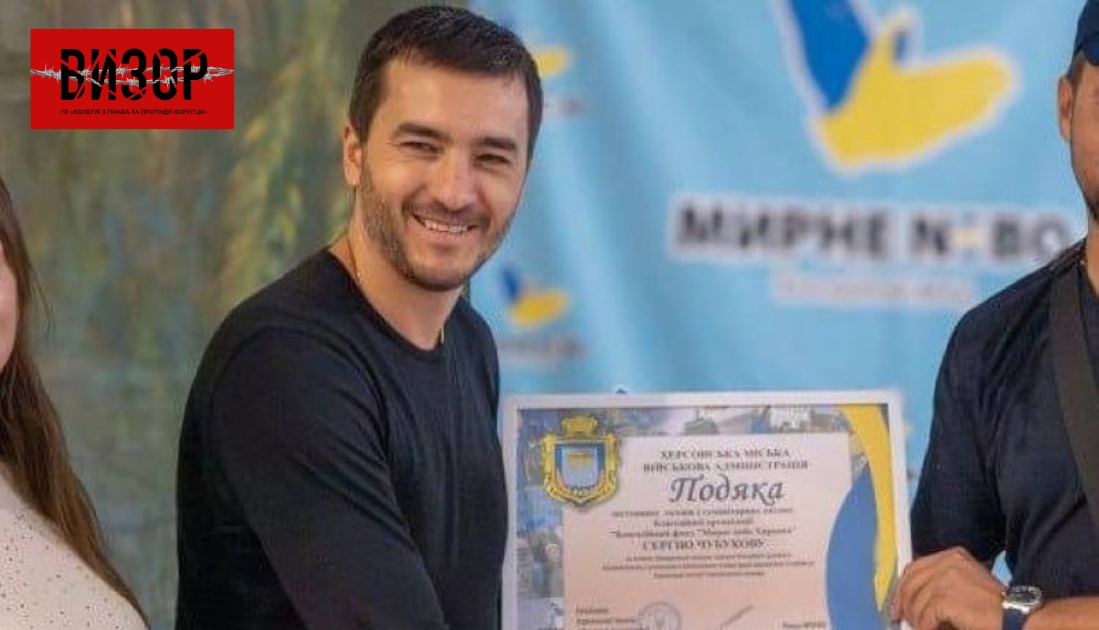 Приховав дохід дружини: що задекларував колишній заступник начальника Херсонської МВА