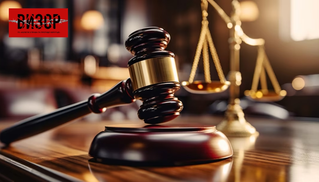 САП: суд обрав ще один запобіжний захід у справі про систему «Дзвін»