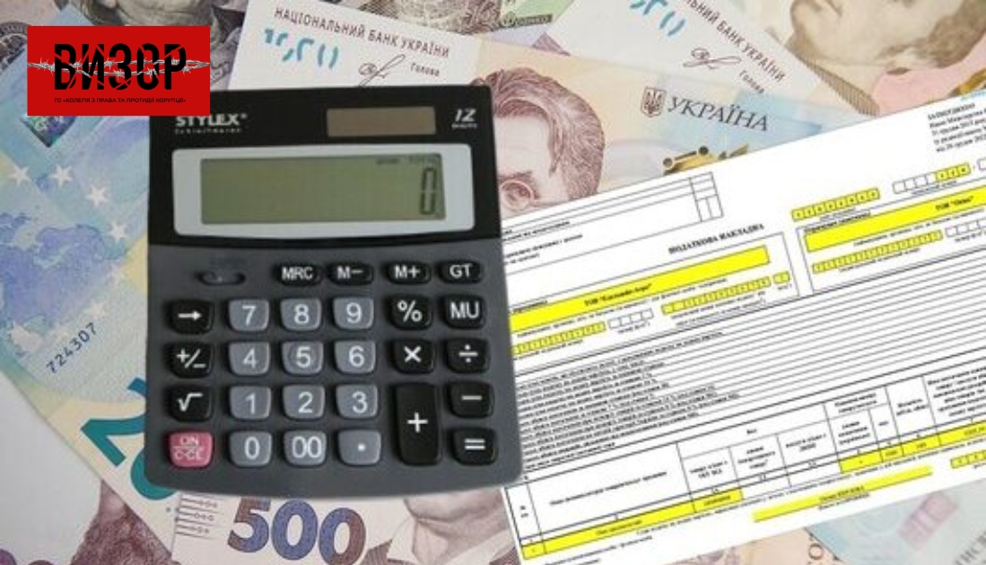 Шість ключових змін: Податкова служба ініціювала перегляд правил блокування податкових накладних