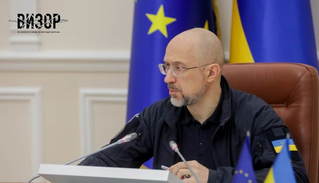 Шмигаль заявив, що угода із США про надра матиме зв’язок із гарантіями безпеки