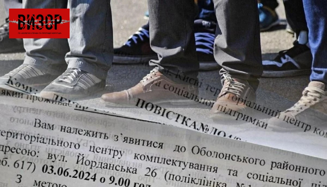 Скільки разів ТЦК може надсилати повістки: адвокат пояснив нюанси