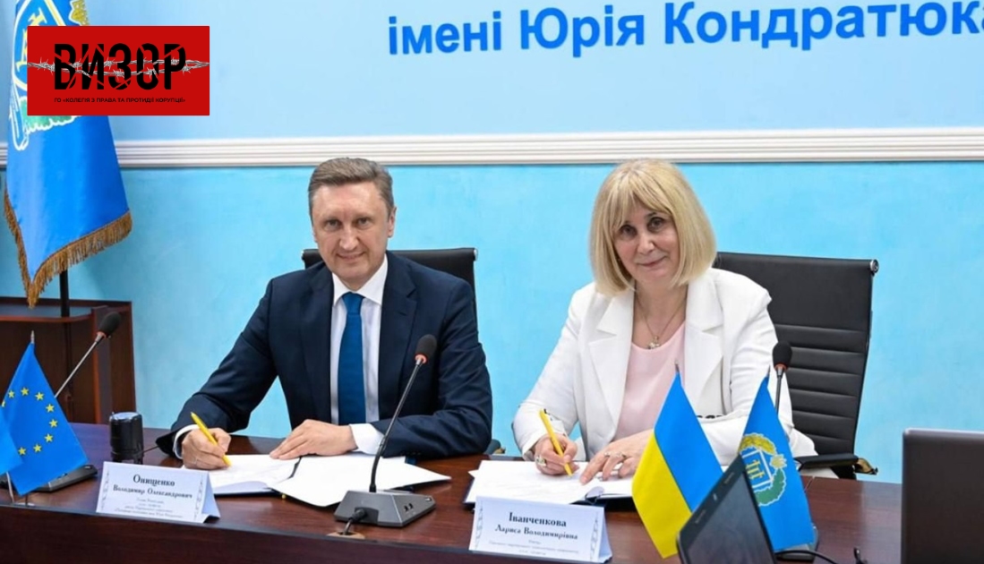 Суд поновив на посаді звільнену ректорку Одеського технологічного університету