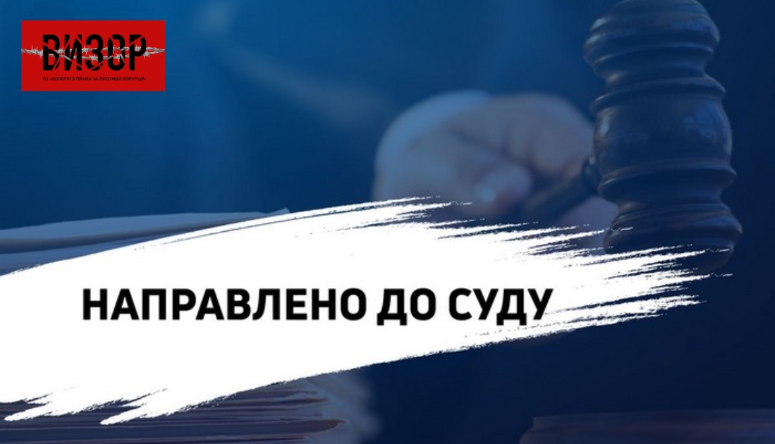 Судитимуть харківських податківців, які вимагали хабарі у підприємців