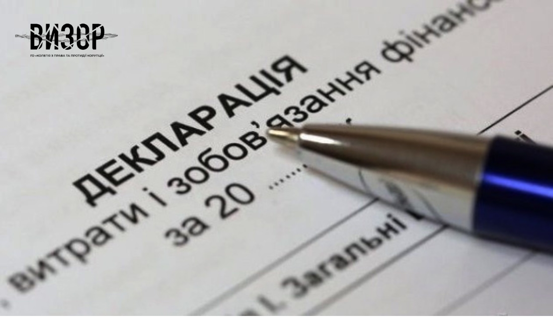 У декларації ексголови МСЕК Львівщини виявили порушень на 12,7 млн