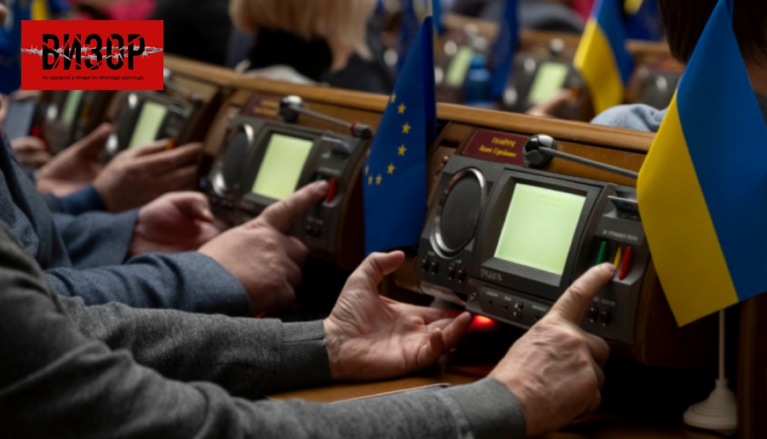 Верховна Рада готується прийняти закон про реформу оплати праці держслужбовців — комітет погодив фінальну версію