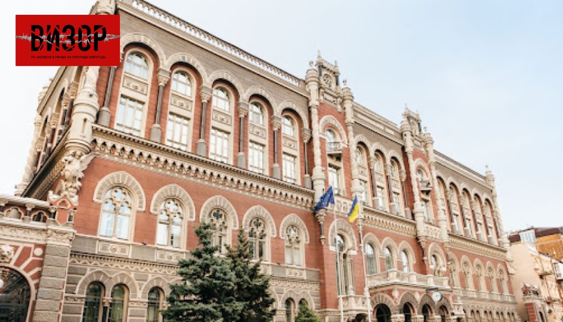 Верховний Суд підтвердив анулювання ліцензій страхової компанії “Провідна”
