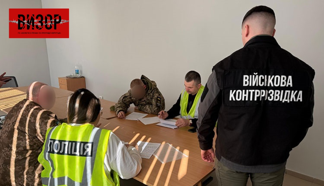 Військовим, котрі будували житло командиру, оголосили підозру