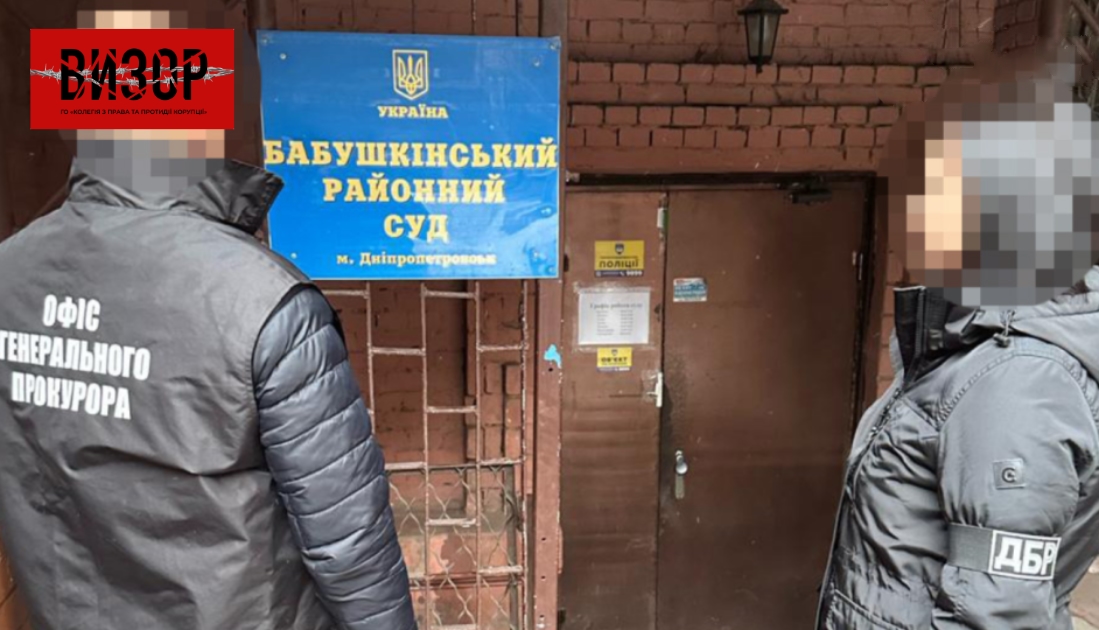 ВРП відсторонила від здійснення правосуддя суддю з Дніпра Ігоря Кондрашова, який привласнив