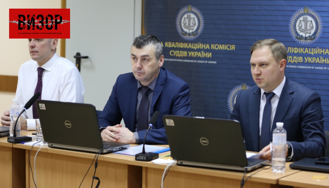 Вища кваліфікаційна комісія суддів розпочинає процедуру припинення безстрокових відряджень суддів